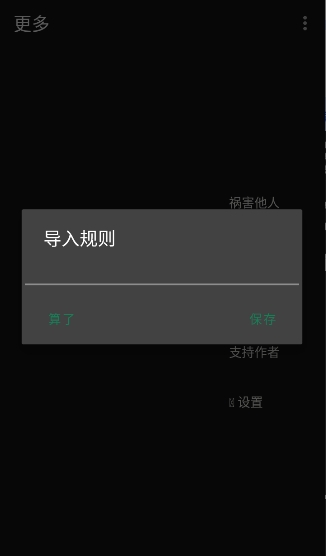 misslee截图2