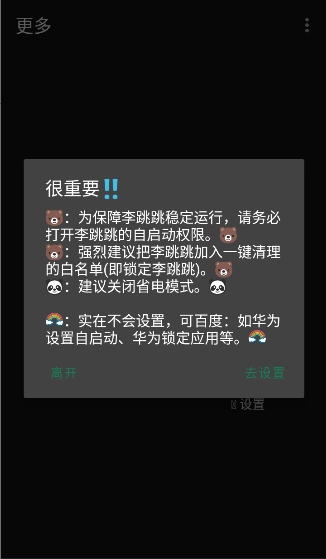 misslee截图3