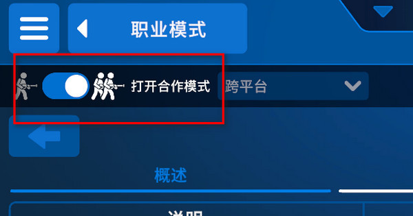 强力清洗模拟器