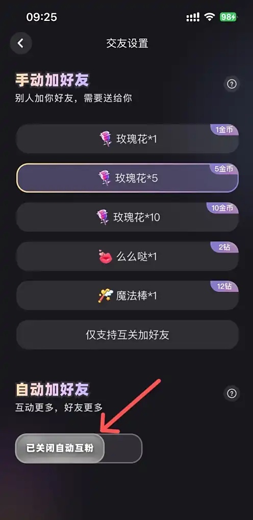 撕歌