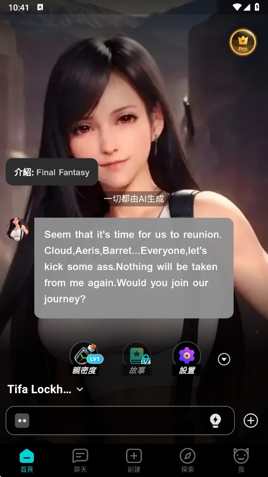 BALA截图2