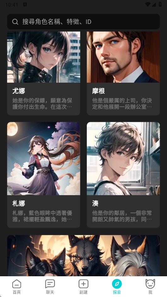 BALA截图3
