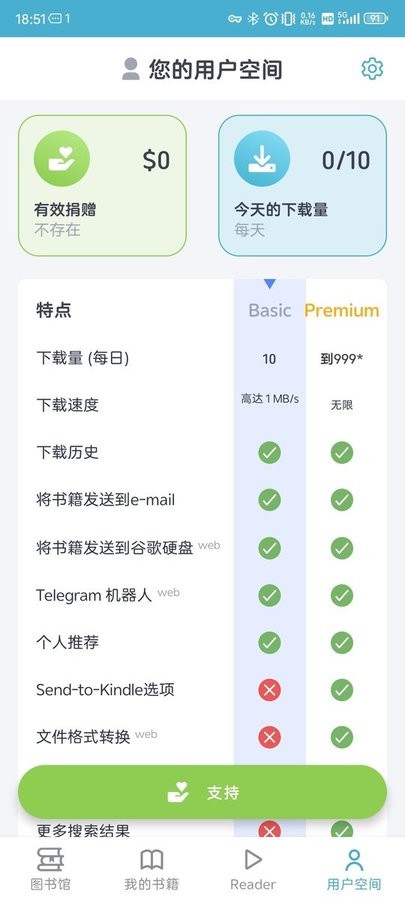 zlibirary截图1