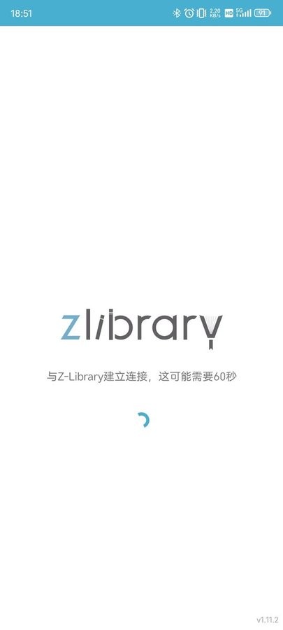 zlibirary截图2