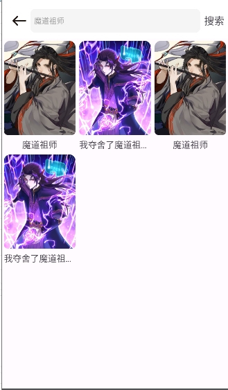 漫画屋截图4