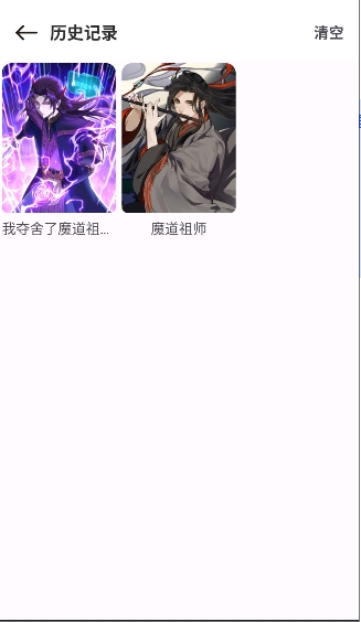 漫画屋截图2
