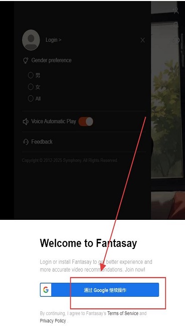 Fantasay