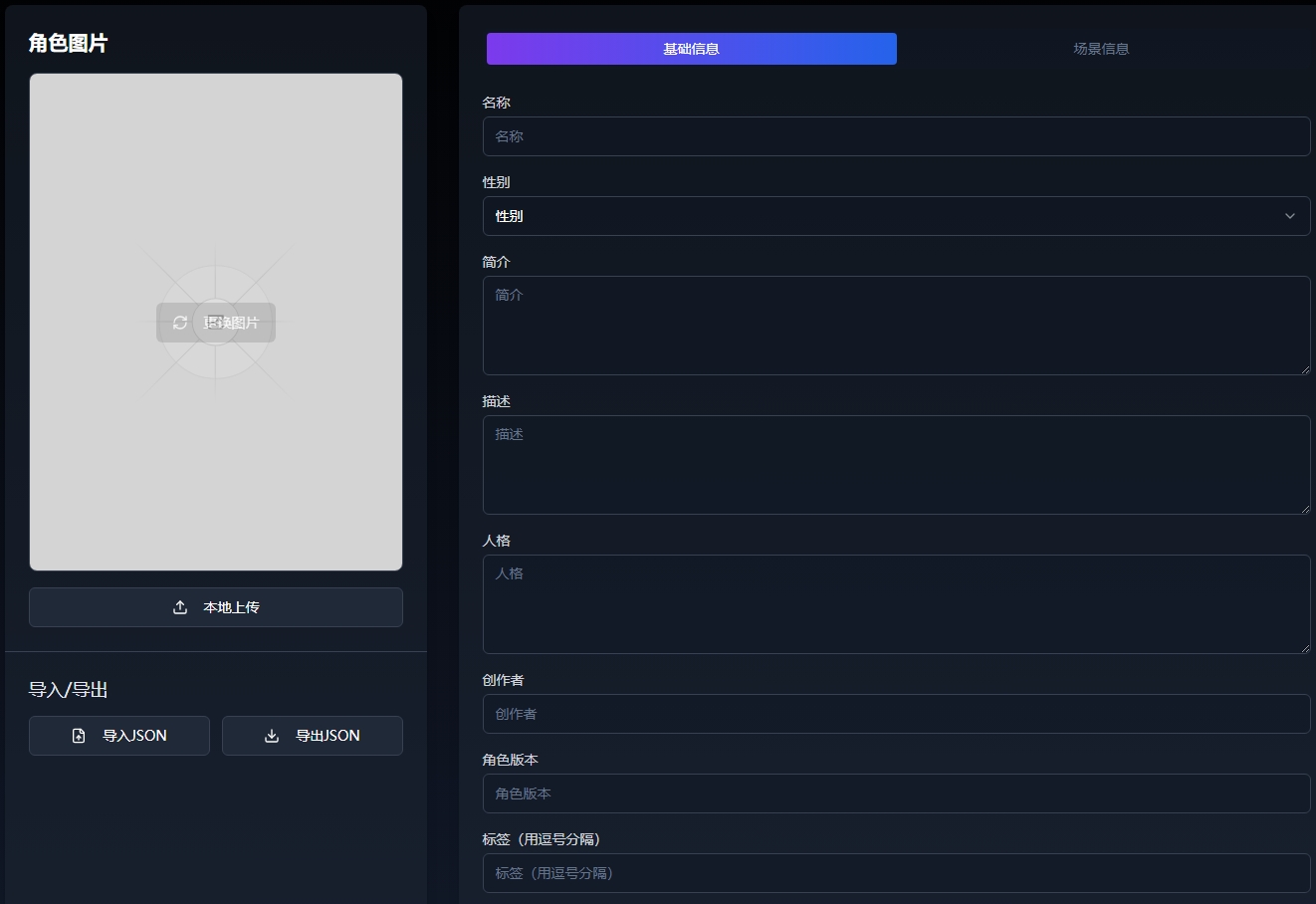 omatechat