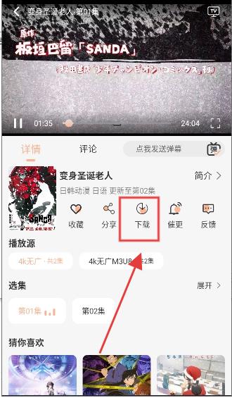 悟界影视