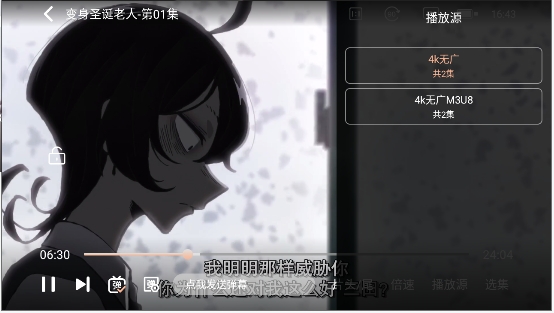 悟界影视
