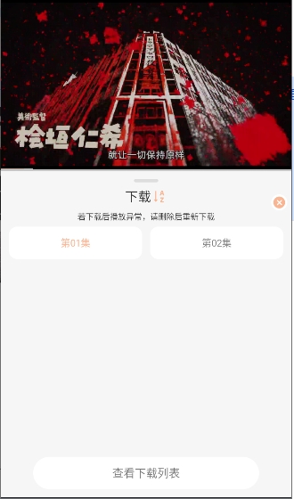 悟界影视
