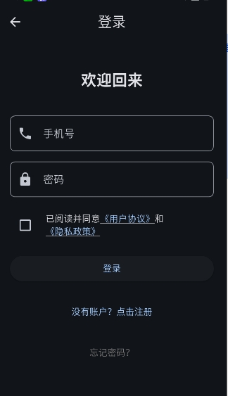 星宠截图2