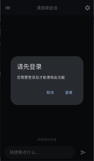 星宠截图3
