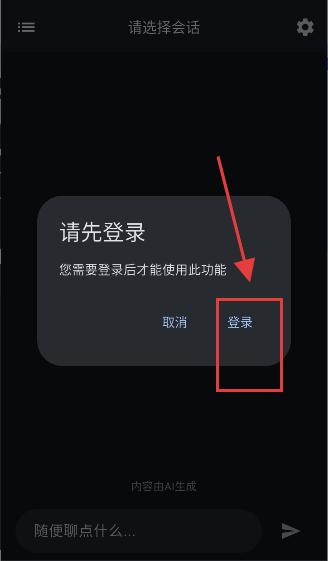 星宠