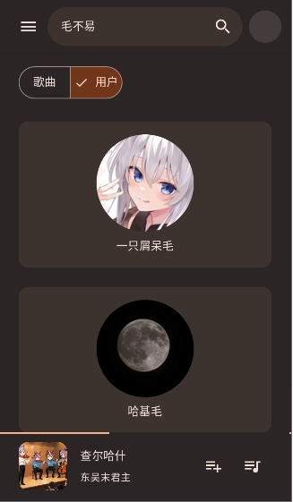 基米天堂截图4