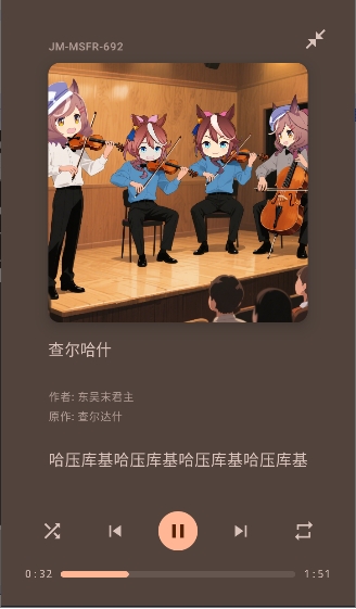 基米天堂截图1