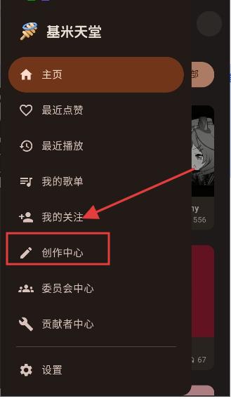 基米天堂