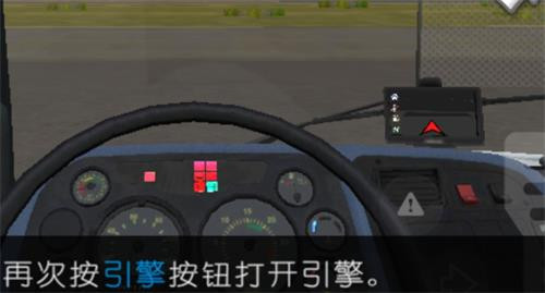 大卡车模拟器2