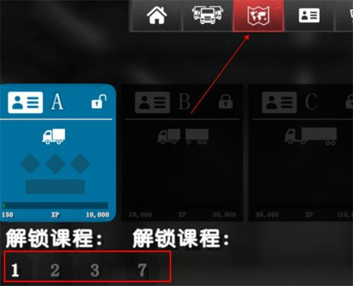 大卡车模拟器2