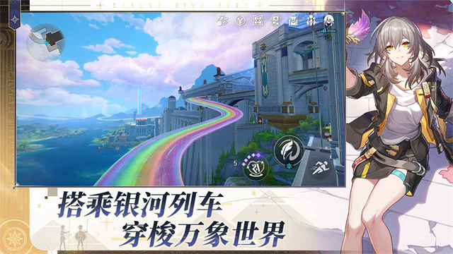 崩坏星穹铁道B服截图4