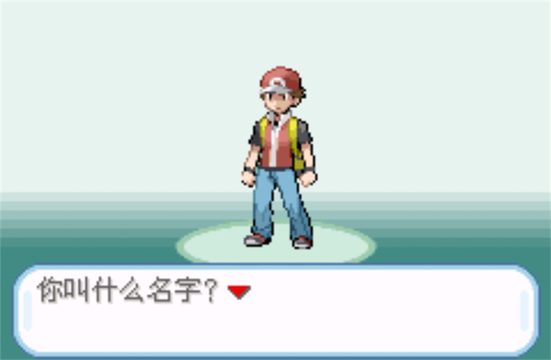 口袋妖怪融合维度截图2