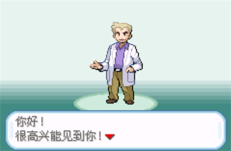 口袋妖怪融合维度截图4
