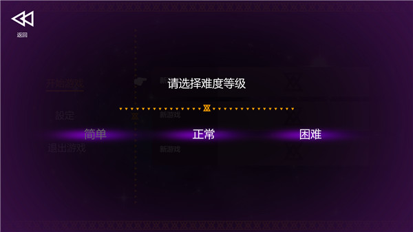 海之号角柯罗诺斯地下城