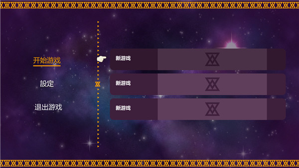 海之号角柯罗诺斯地下城