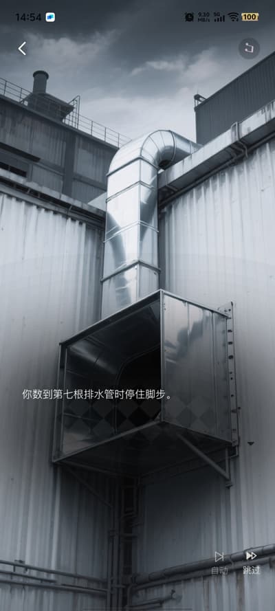 心颜截图4