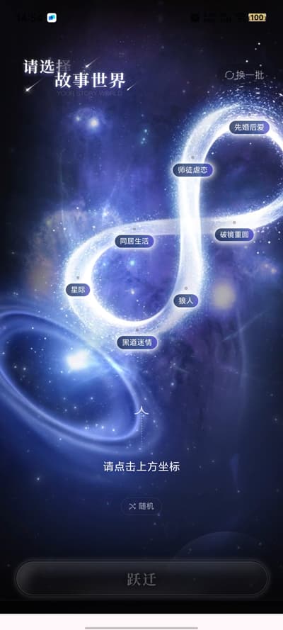 心颜截图1