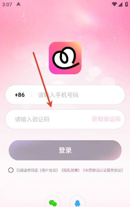 心颜