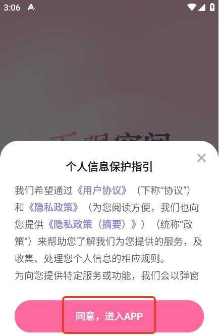 心颜