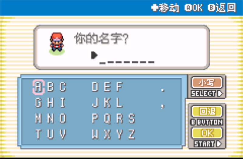 口袋妖怪融合维度
