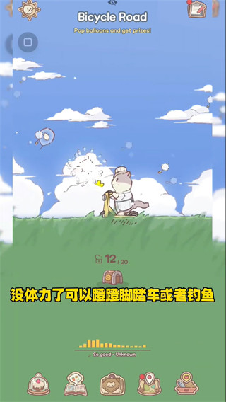 猫咪和汤魔法食谱