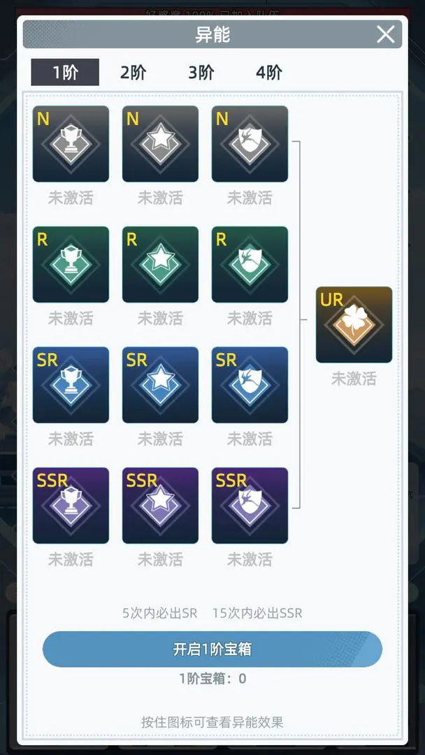 女神越多我越强截图3