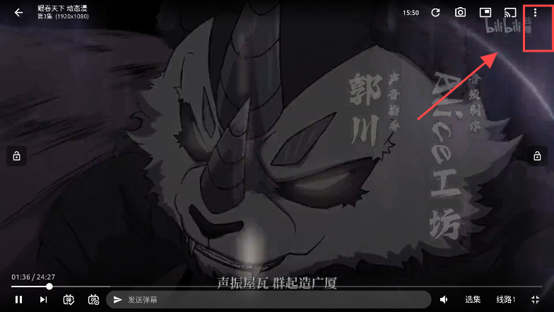 anich最新版