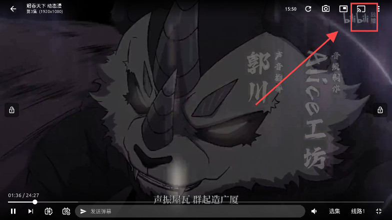 anich最新版