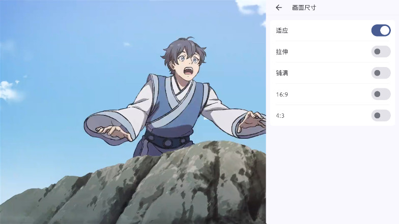 anich最新版