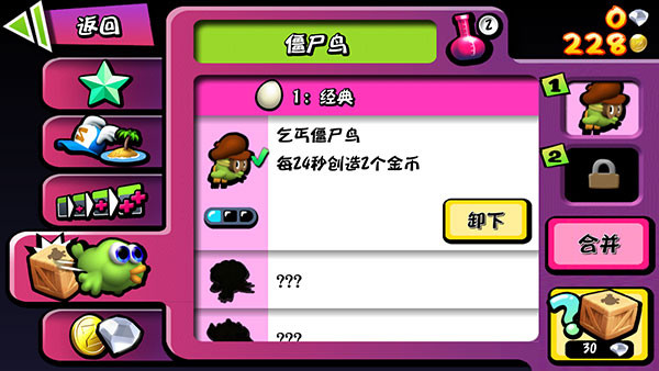 ZombieTsunami