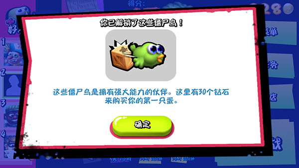ZombieTsunami