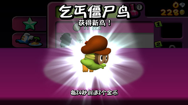 ZombieTsunami
