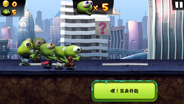 ZombieTsunami