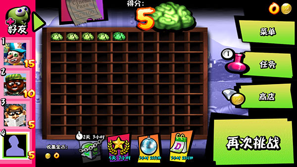 ZombieTsunami