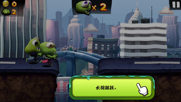 ZombieTsunami