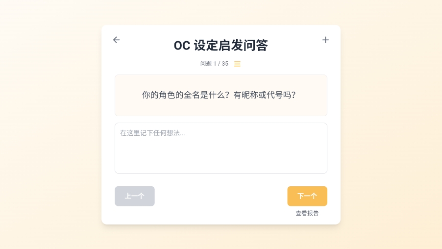米球岛