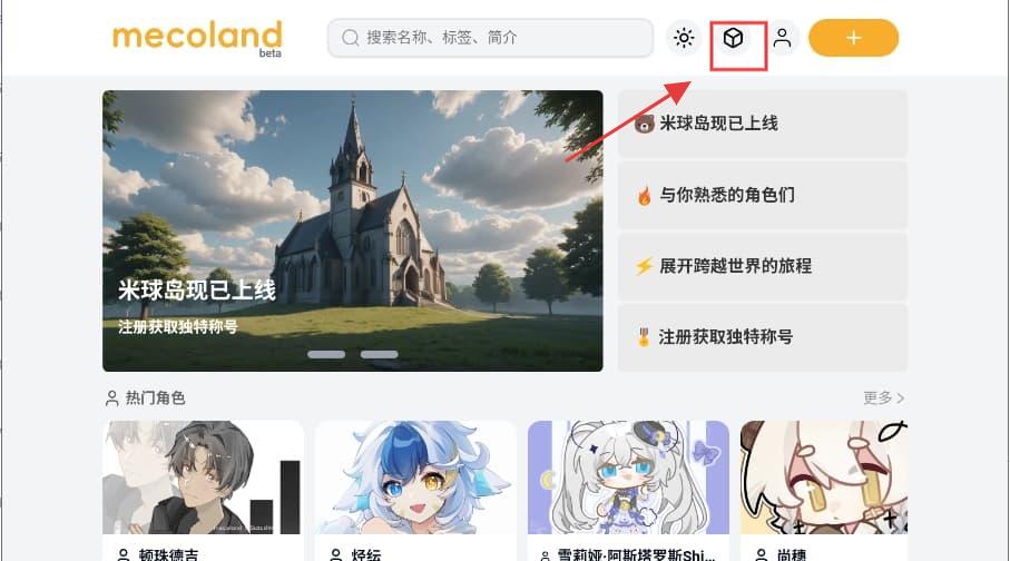 米球岛