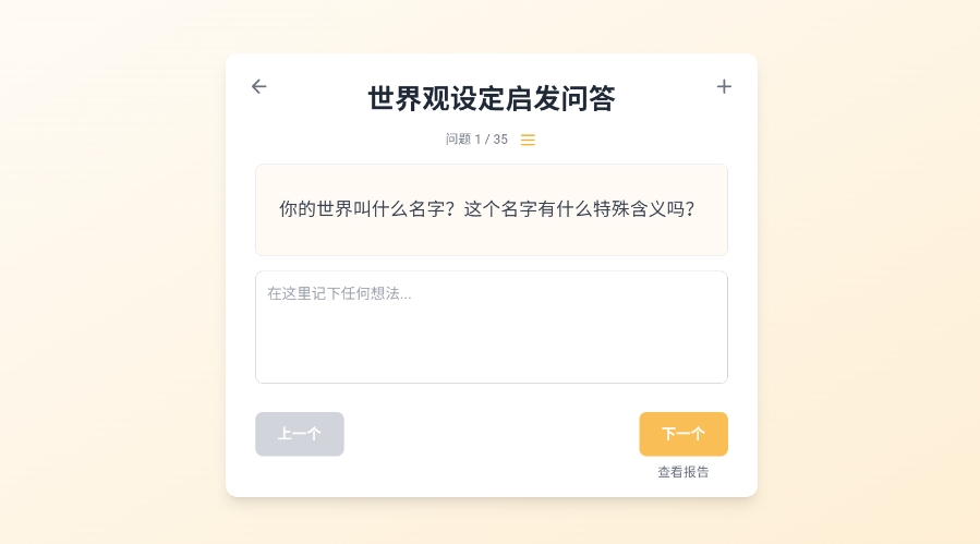 米球岛