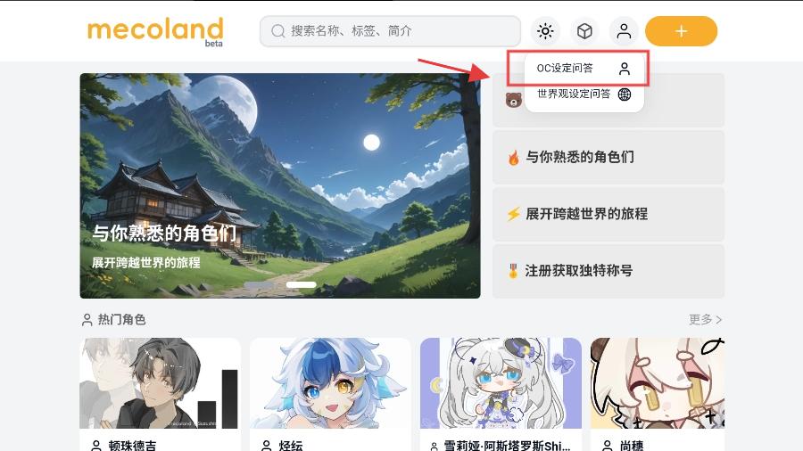 米球岛