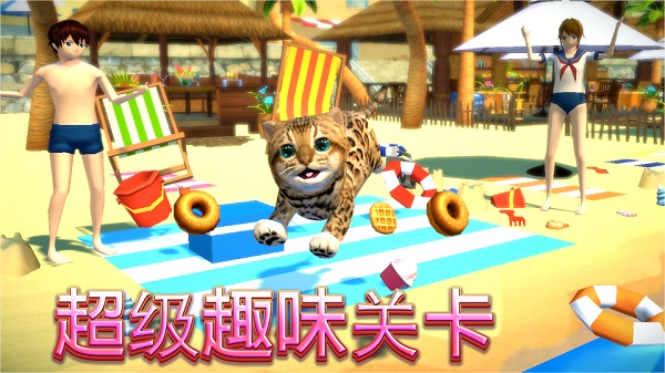 猫咪模拟器截图5
