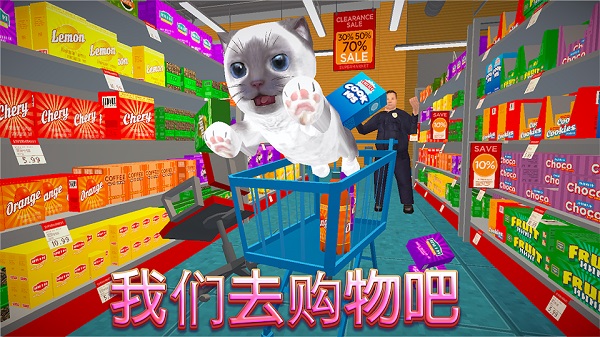 猫咪模拟器截图2